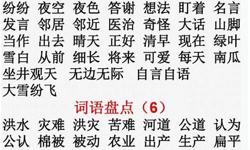 成语大全及解释6000个_高中成语大全及