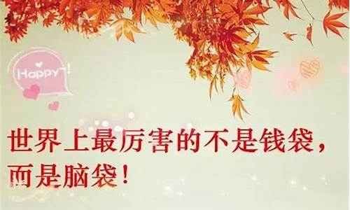 八个字高雅祝福语_八个字高雅祝福语老师