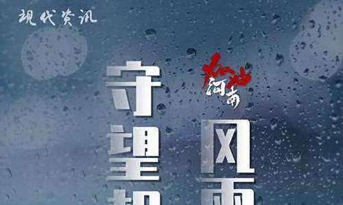 风雨萧条是什么意思_风雨萧条是什么意思什