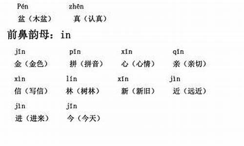 催 组词_催组词组词语