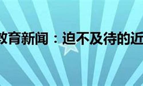 迫不及待的反义词_迫不及待的反义词是什么(最佳答案)