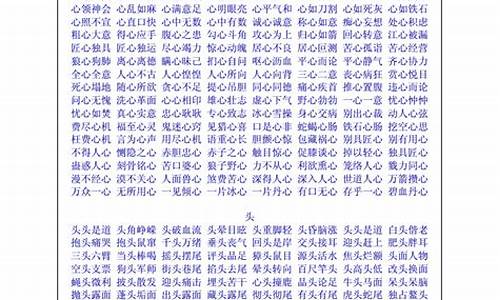 低调又霸气的四字成语_低调又霸气的四字成语1000个