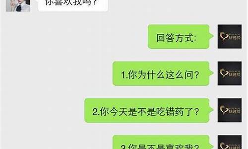 情商高的聊天语句900句_情商高的聊天语句900句一问一答