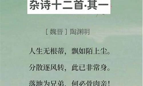 衰草连天什么意思_衰草连天什么意思解释